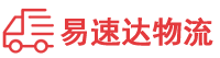 长沙到湘西物流公司